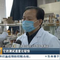 桂林市做核酸哪里做