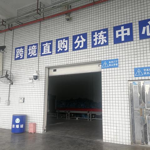 跨境直邮为什么贵