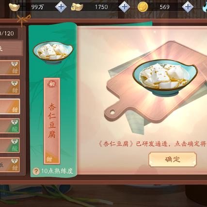 特色江湖江湖菜谱大全的长尾关键词是什么