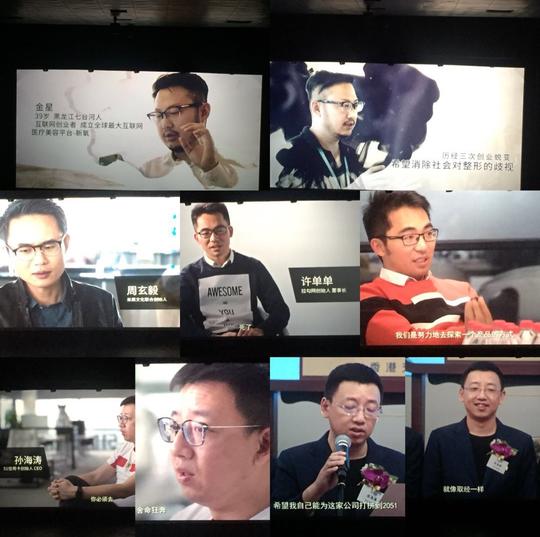 燃点，点燃；燃过，过燃；致敬创业者