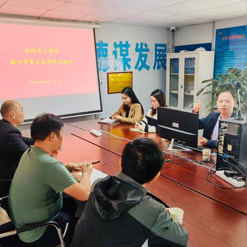 周口市发展改革的长尾关键词有哪些