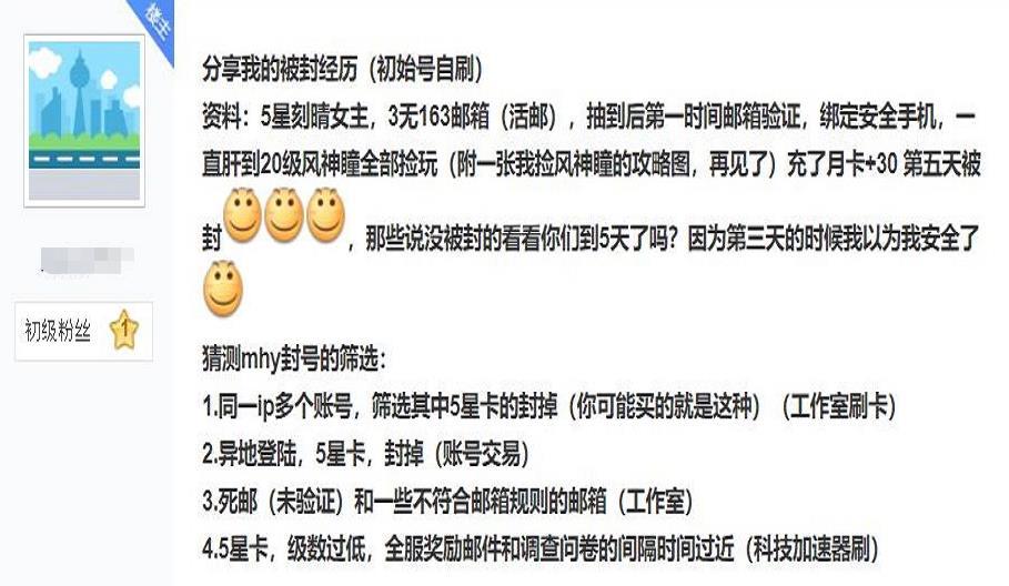 原神橙色的石头怎么获取（原神前往轻策庄的最高处寻找碎片）