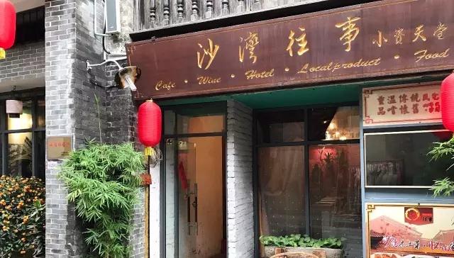番禺广场有什么美食（广州番禺哪里有好吃的美食值得推荐）