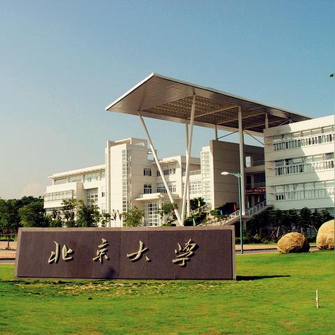 合肥市哪个区的试卷难