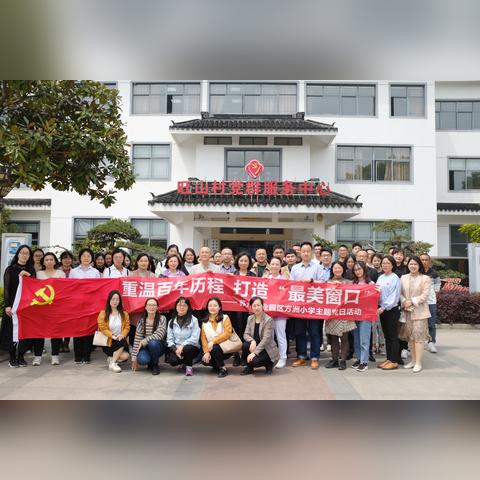 苏州市方洲路在哪个社区