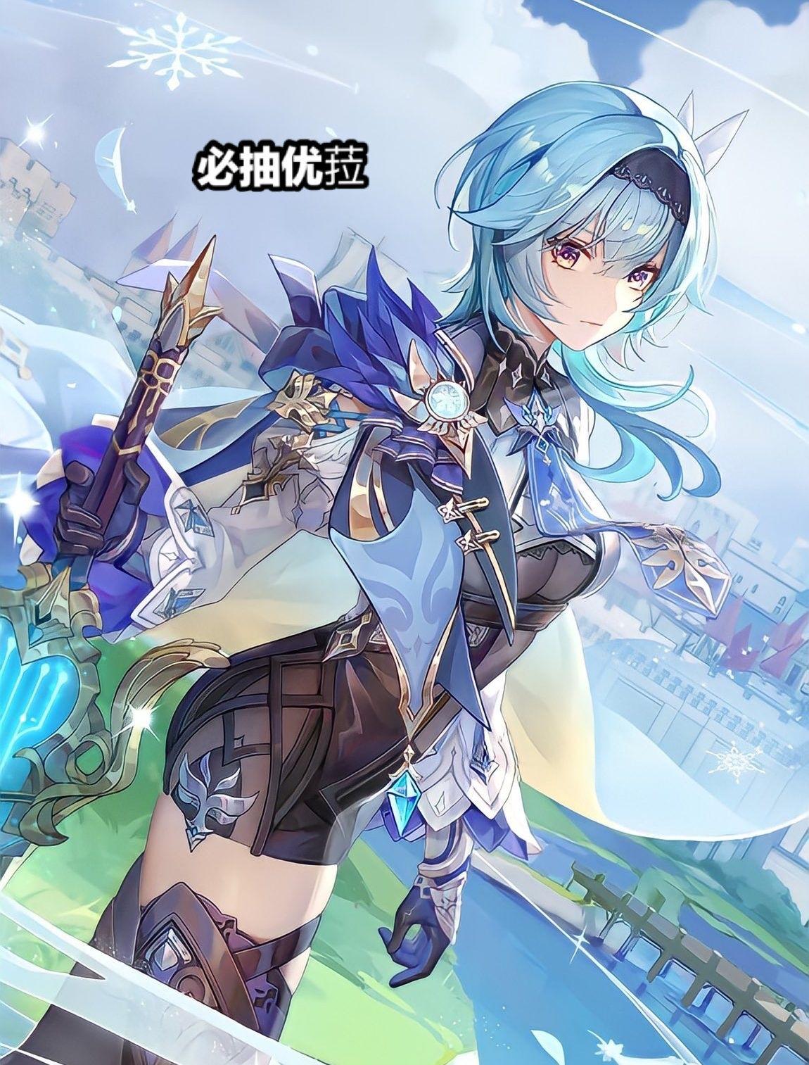 原神怎么测自己有没有毕业（原神诺艾尔防御力最高多少）