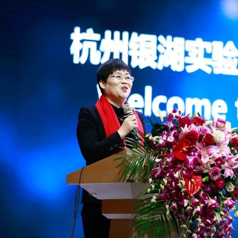杭州银湖实验学校的相关长尾关键词有哪些