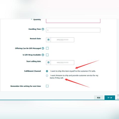 做跨境电商哪些流程好