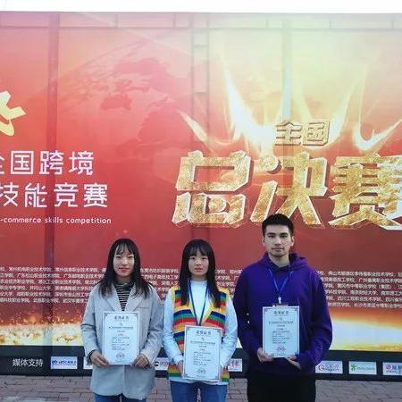 英语跨境电商怎么开店