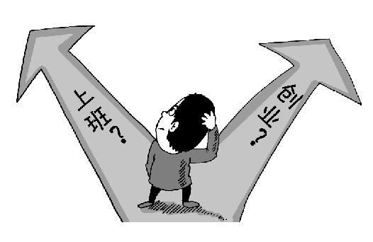 创业开店做生意，没有百分百的信心和决心千万不要开始