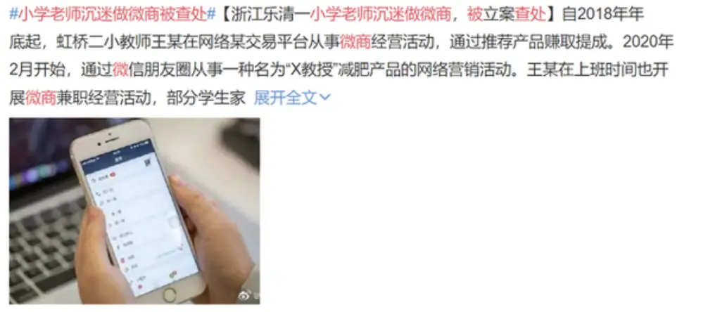 chatgpt能做软件吗 chatgpt能做电商分析软件吗