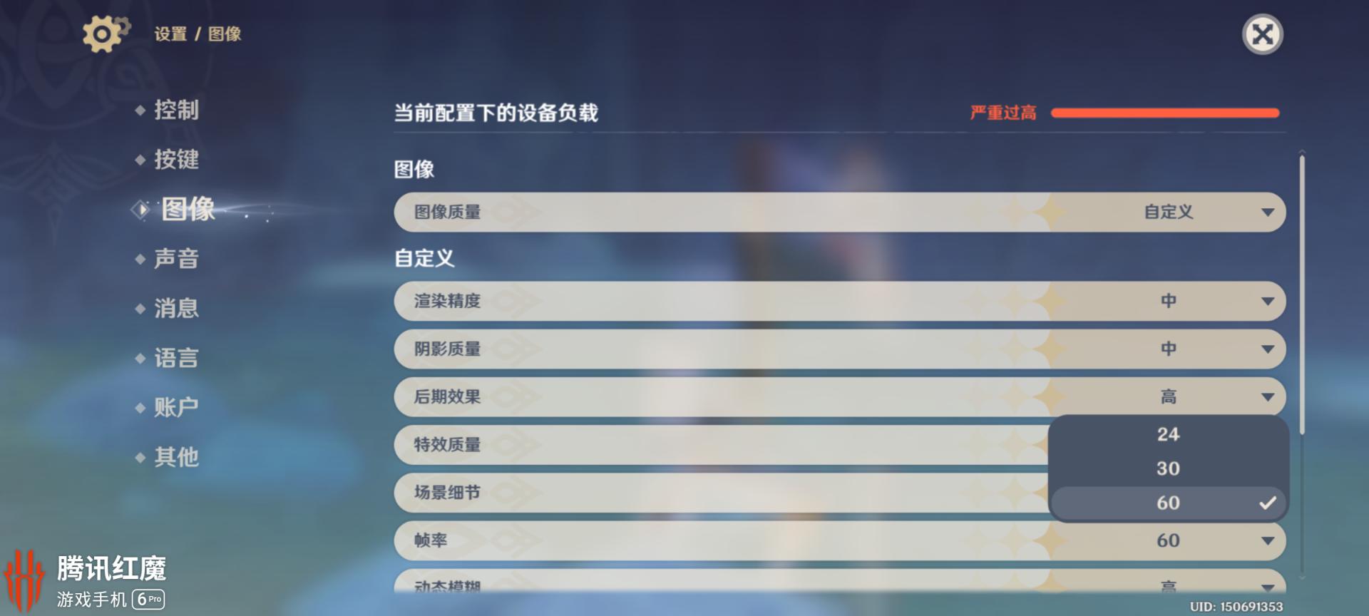 原神图像质量怎么样（原神电脑照片保存位置）