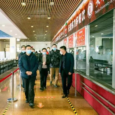 天津哪个大学开学快