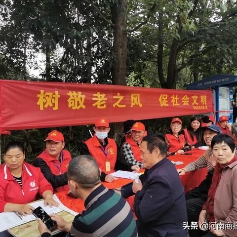 河南省固始县民政局的相关长尾关键词有哪些