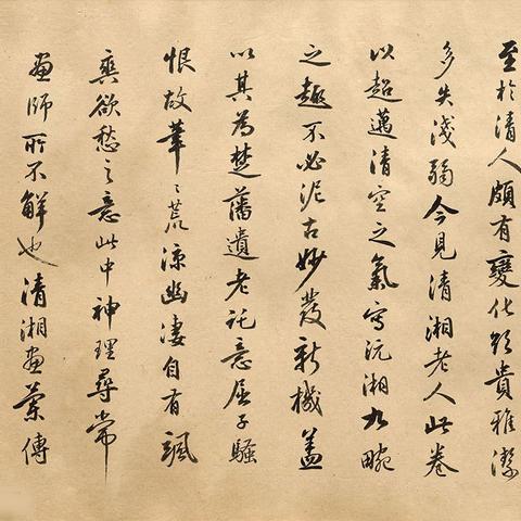 东京武汉的长尾关键词有哪些