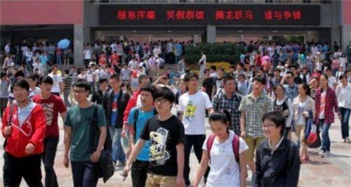 中国第一位高考满分状元