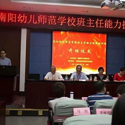 河南学幼师去哪个大专好