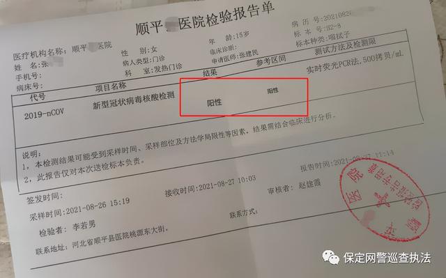 为何有患者出院后复检核酸阳性