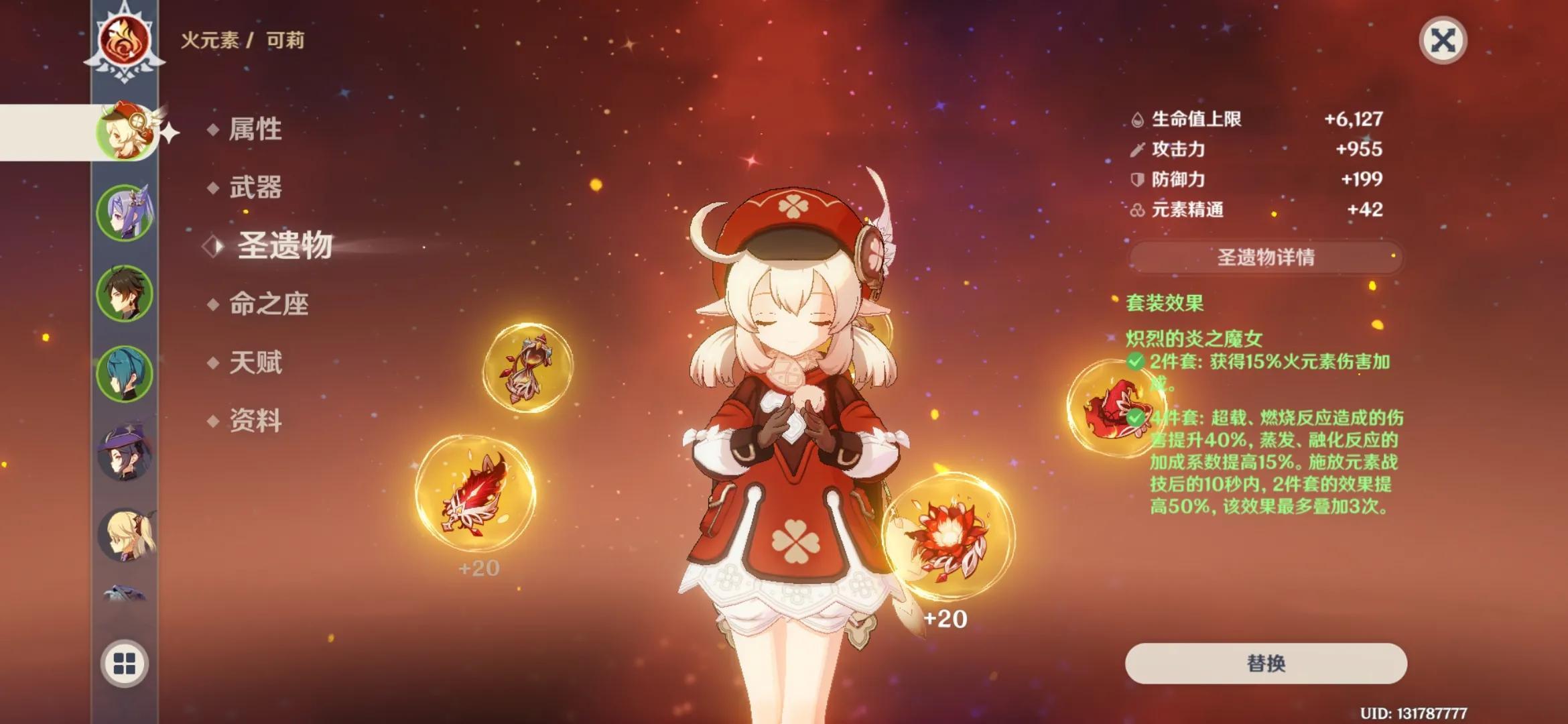 原神前期应该怎么跑图（原神等级不够又没任务了怎么办）