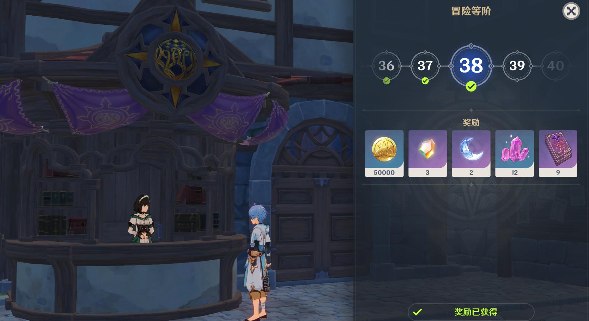 原神怎么才能升等级（原神如何快速升到16级）