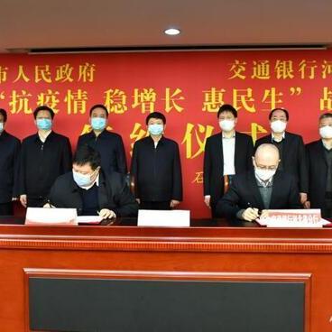 石家庄市农行赠送物品的长尾关键词有哪些