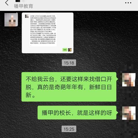 广州政府投诉电话相关长尾关键词有哪些