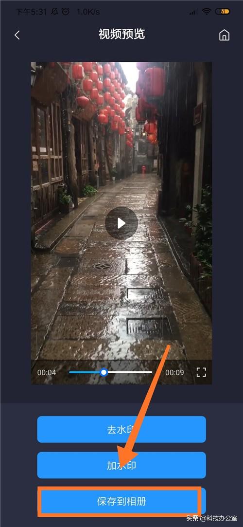 抖音保存自己的作品不留水印_抖音視頻怎么發(fā)出來無水印 運營百科