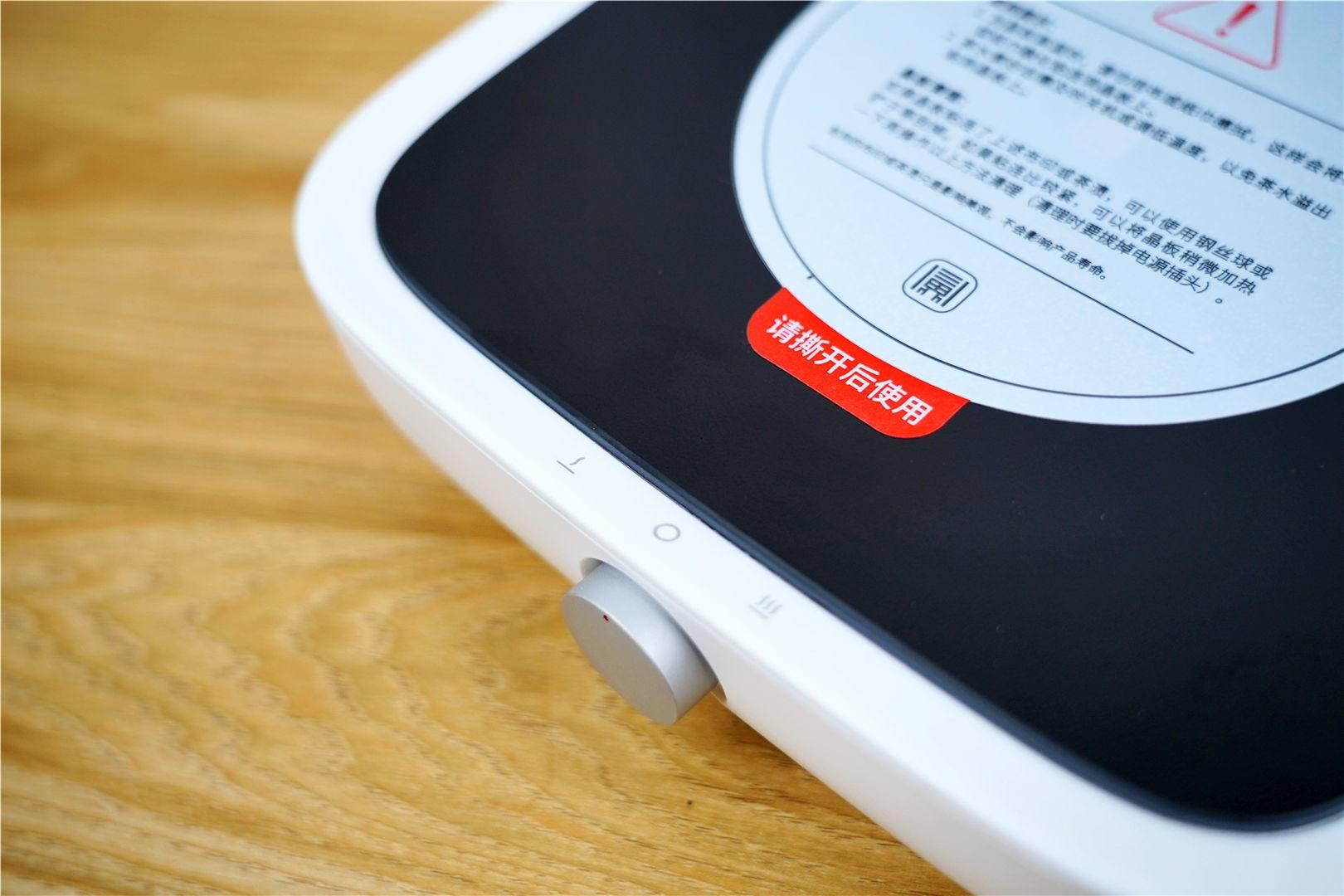 电磁炉面板烫手怎么解决