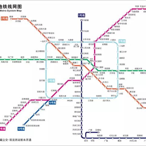 成都市金堂县通地铁了吗的长尾关键词有哪些