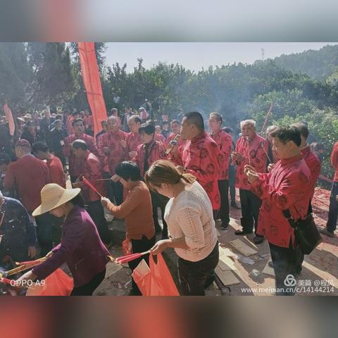 福建陈氏祖籍？