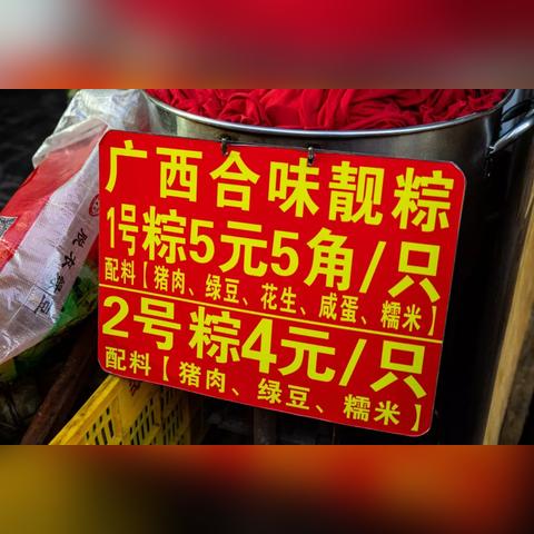 广州市沙园有什么好玩