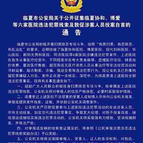 [苏州男科医院只选同済]相关长尾关键词有哪些