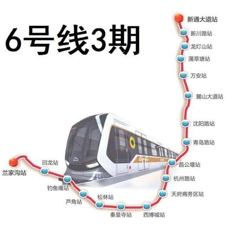 成都市地铁几点关的长尾关键词有什么