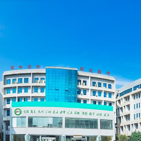 湖南长沙市有什么好高中