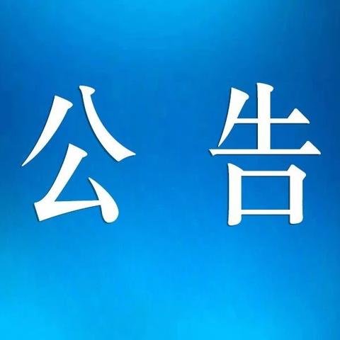 潍坊市打新冠疫苗在哪里