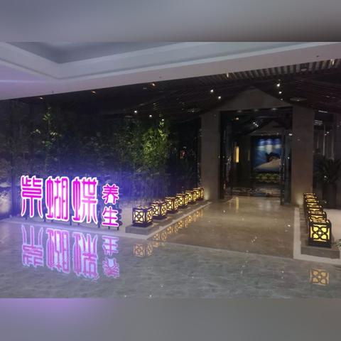 宁波市新开的足疗店叫什么