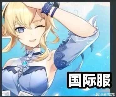 原神外国账号怎么下载国服（幻塔会透露个人隐私吗）