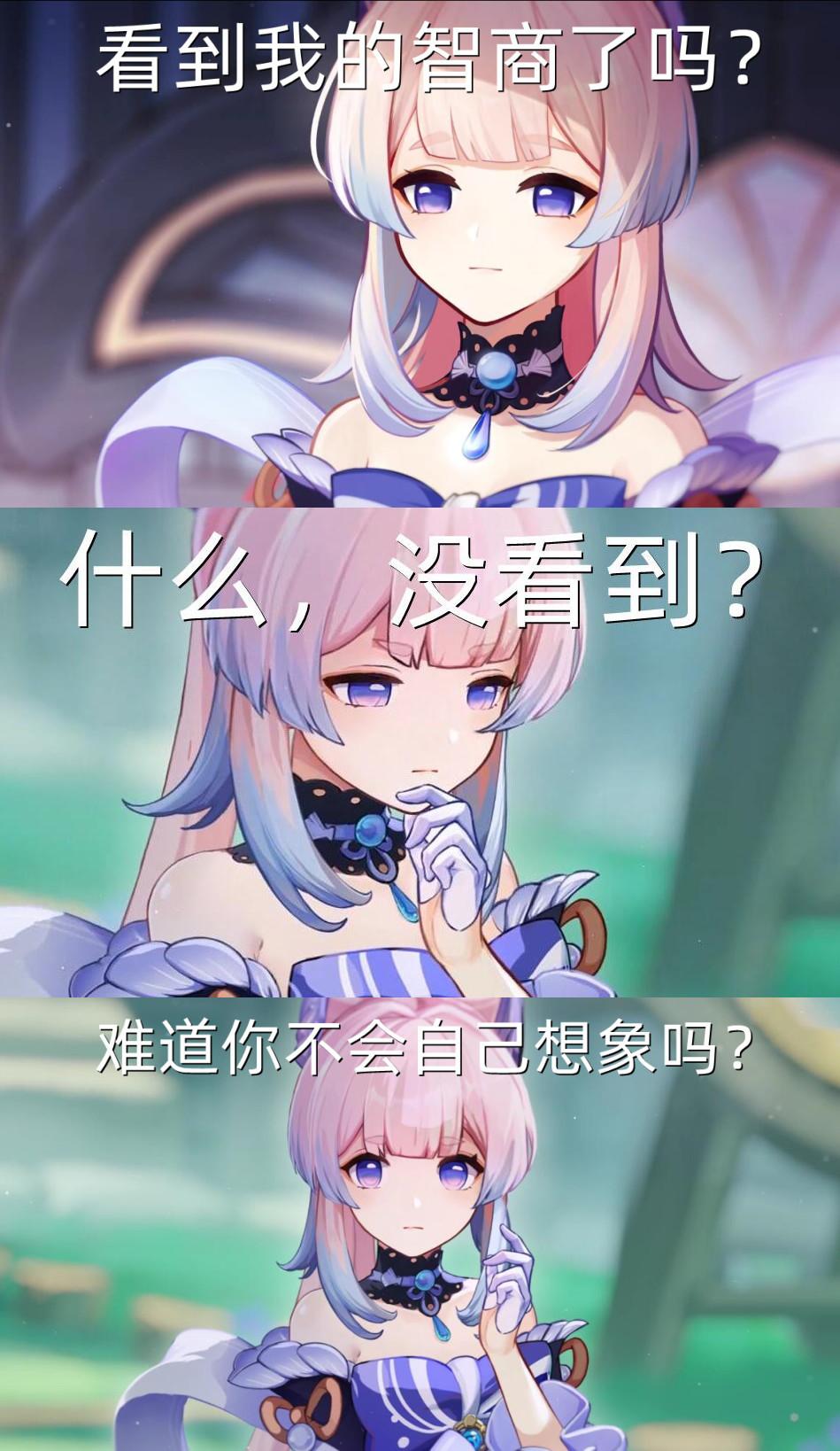 原神心海新圣遗物怎么用（如何评价原神新五星角色「珊瑚宫心海」）