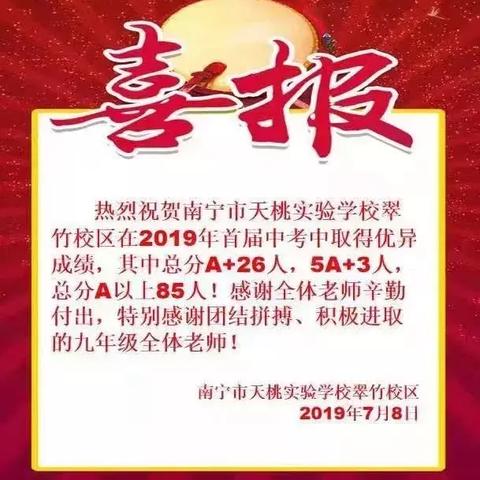 南宁市外的怎么进三中