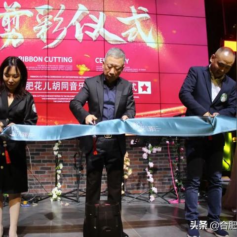 合肥点将dj学校相关长尾关键词有哪些