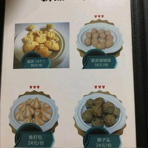 哈尔滨麻辣烫加盟网相关长尾关键词有哪些