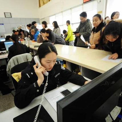 重庆哪个区户口最有钱人