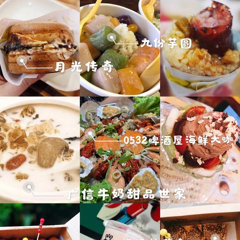 厦门市鲁菜抖音团购店在哪里