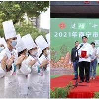 南宁西点店招聘信息的相关长尾关键词有哪些
