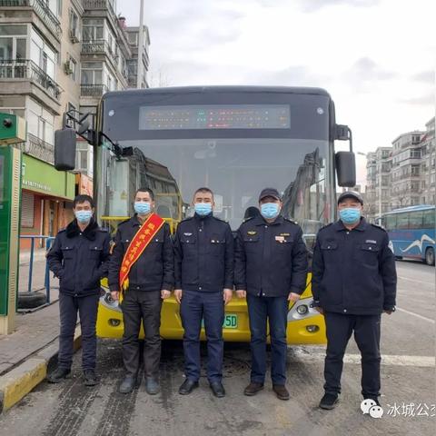 哈尔滨公共建设相关长尾关键词有哪些