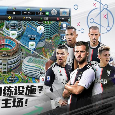 实况足球怎么训练