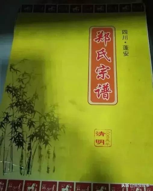 家字辈男宝宝起名,姓宋首字辈男孩取什么名字好呢