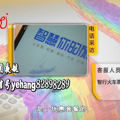 哈尔滨去哪买机票相关长尾关键词有哪些