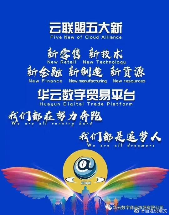 在实体纷纷转场之时，华云数字线下体验店却如雨后春笋一样盛开着