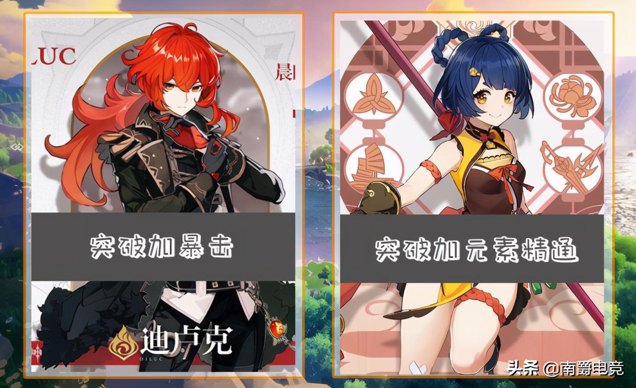 原神角色怎么加防御(原神女仆防御装有伤害吗)